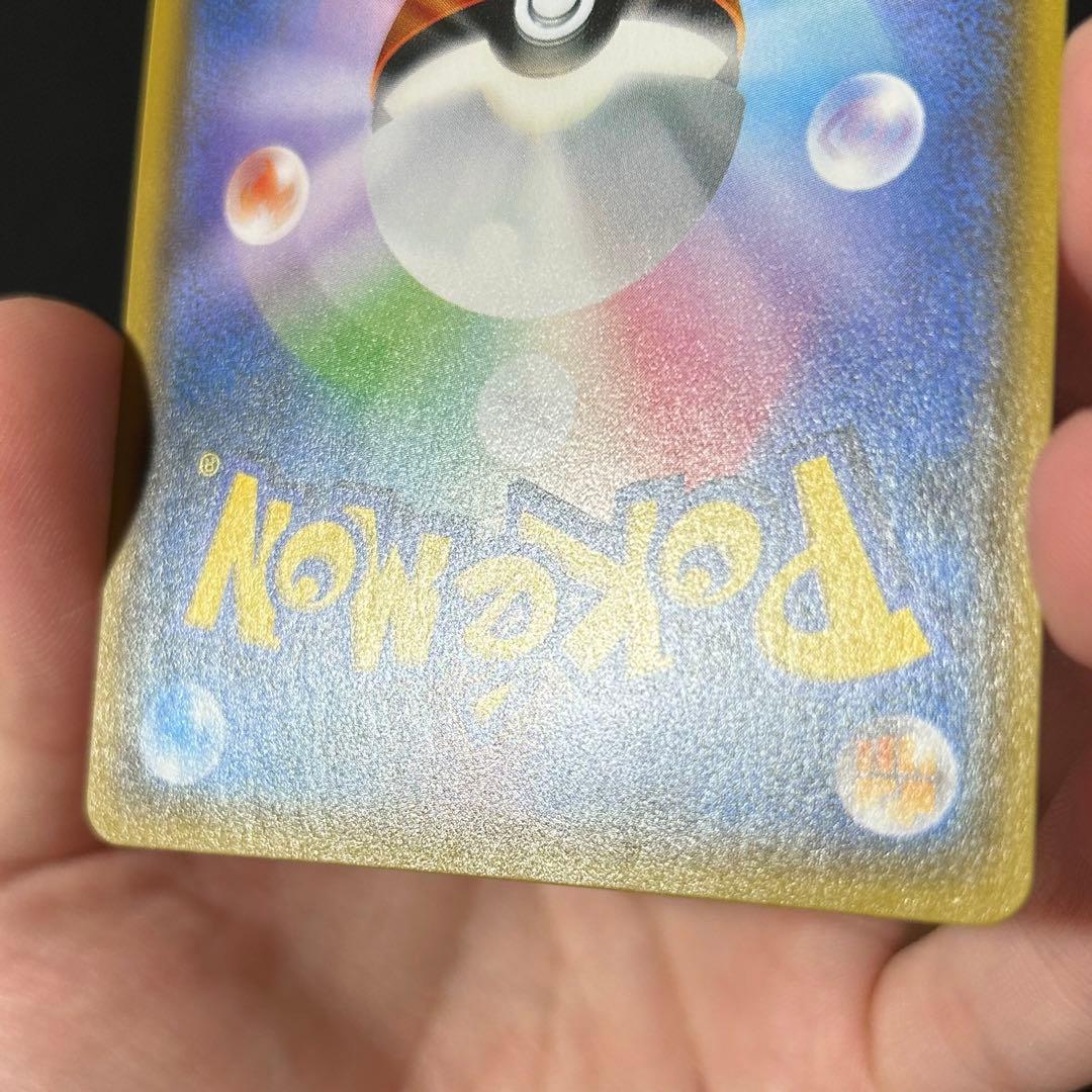 ポケモン ルザミーネ SR SM4+ GXバトルブースト 120/114