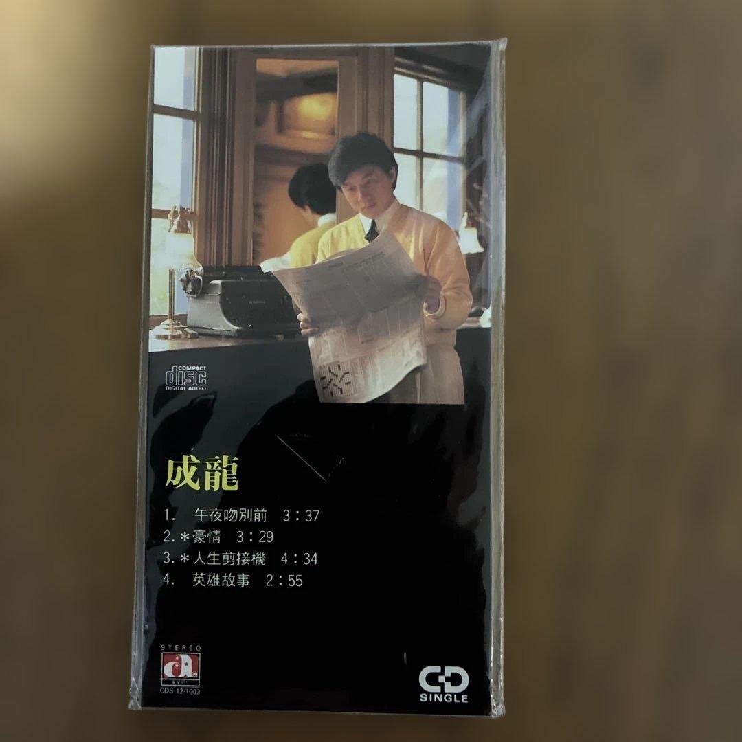 【激レア】 成龍 ジャッキー・チェン 午夜吻別前 / 8cm CD 盤面良好