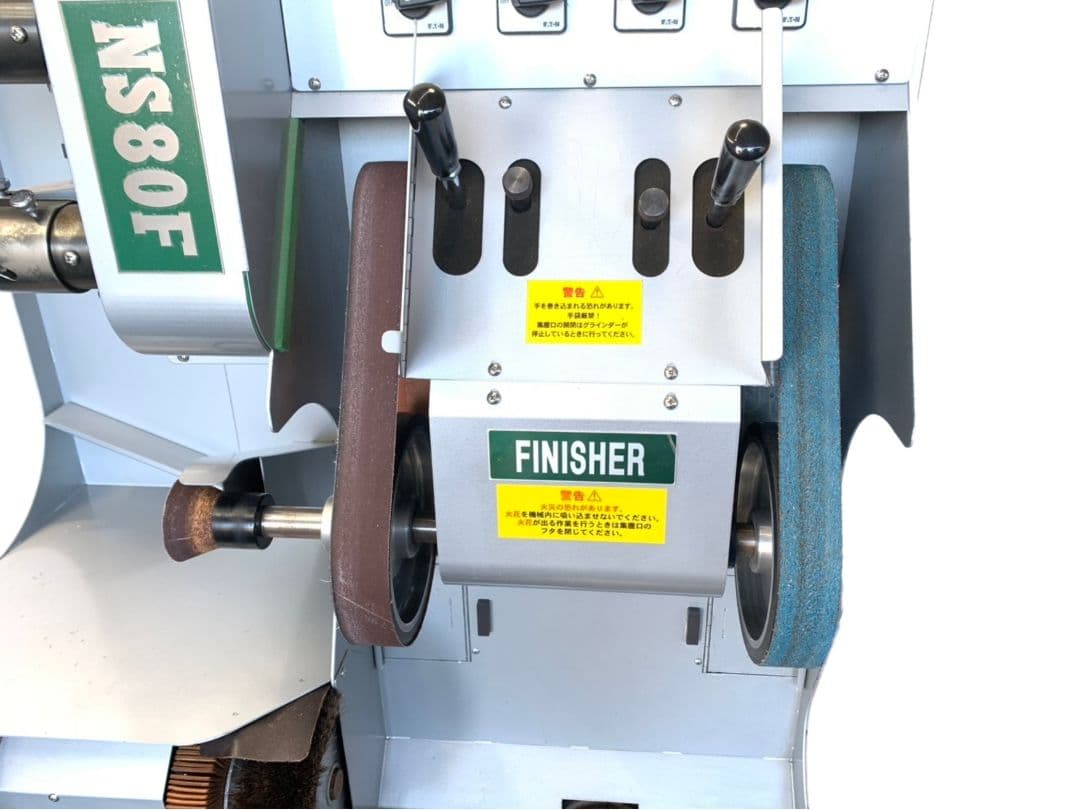 根本製作所 靴修理専用機 FINISHER 80F 義肢装具加工専用 集塵機能付