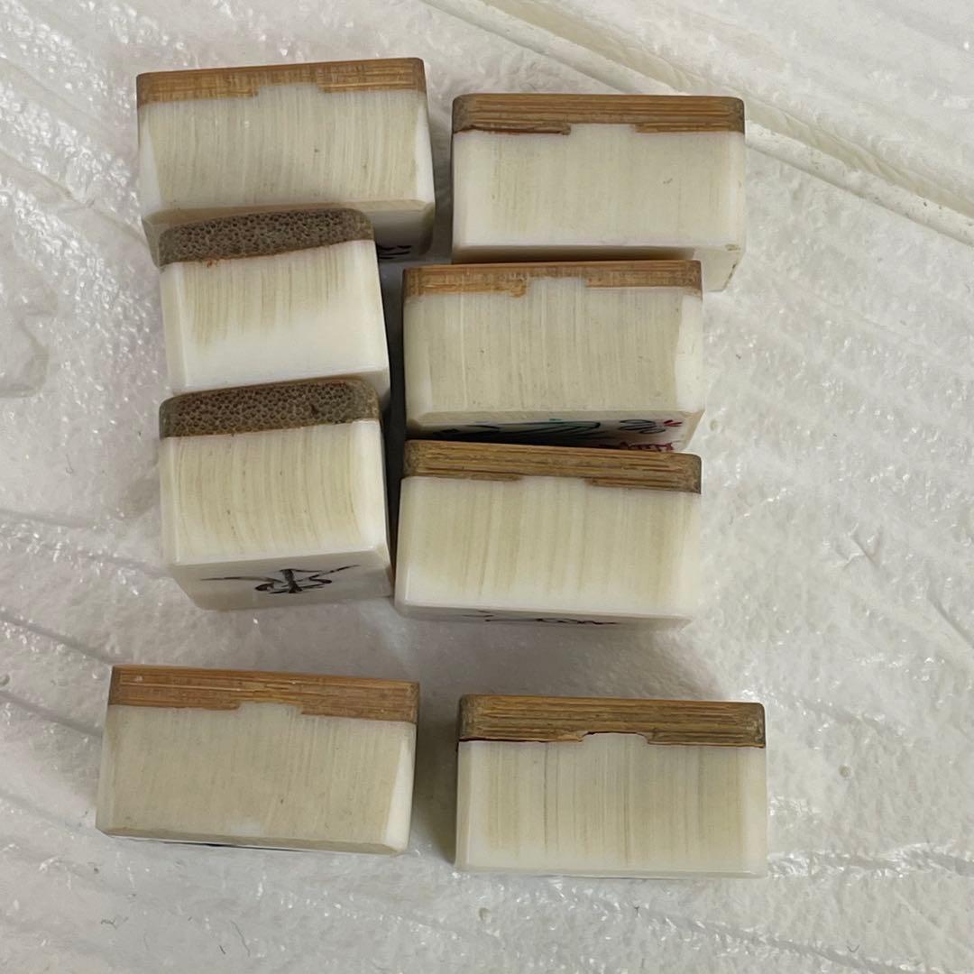 【希少品】　麻雀牌　背面竹　木製ケース　昭和レトロ