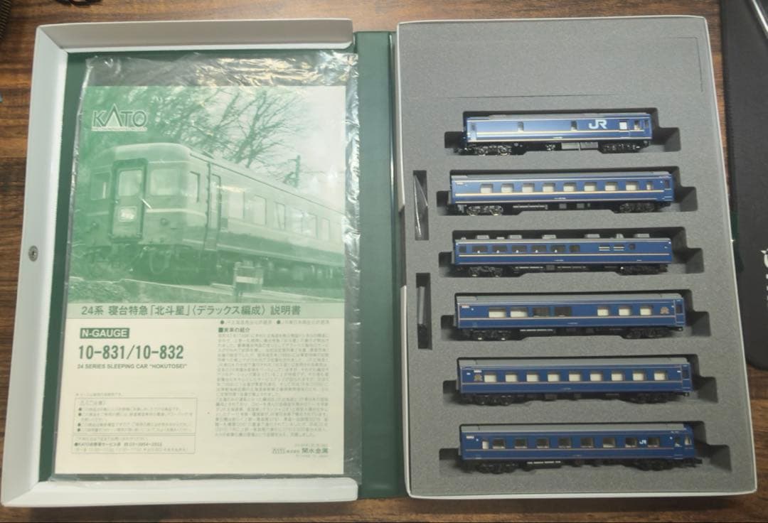 グ*イ様 KATO 24系 寝台特急「北斗星」〈デラックス編成〉 6両基本セット
