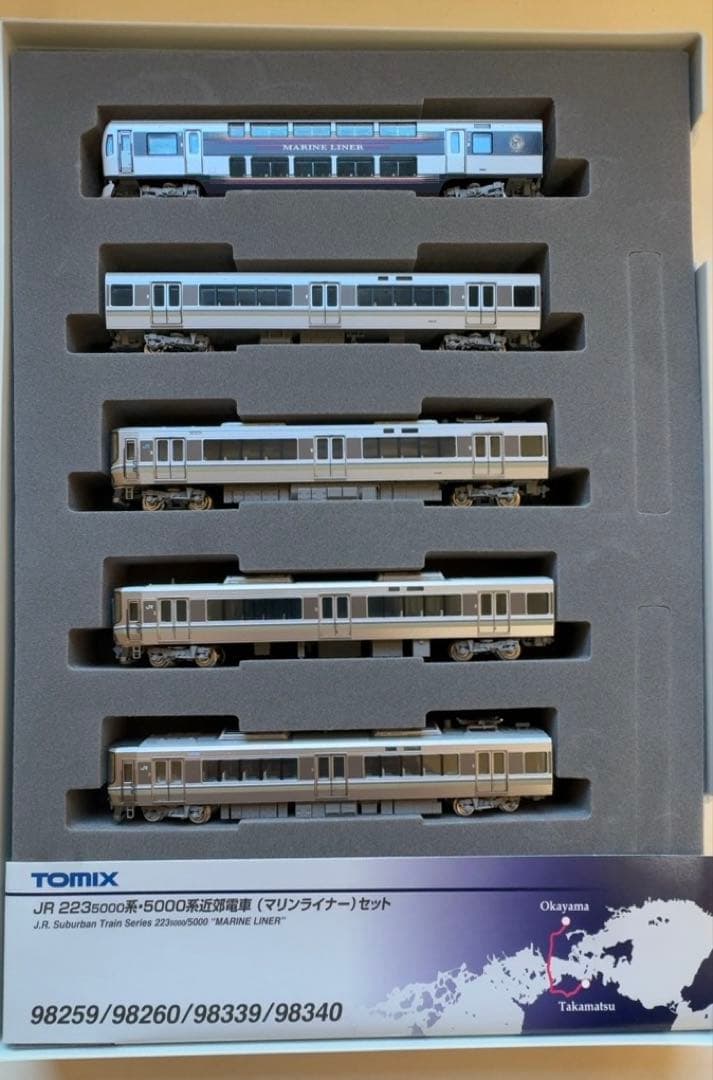 TOMIX JR223系5000番 マリンライナー Dセット