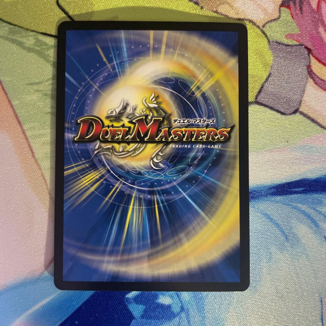 轟く邪道レッドゾーン　3枚　デュエル・マスターズ