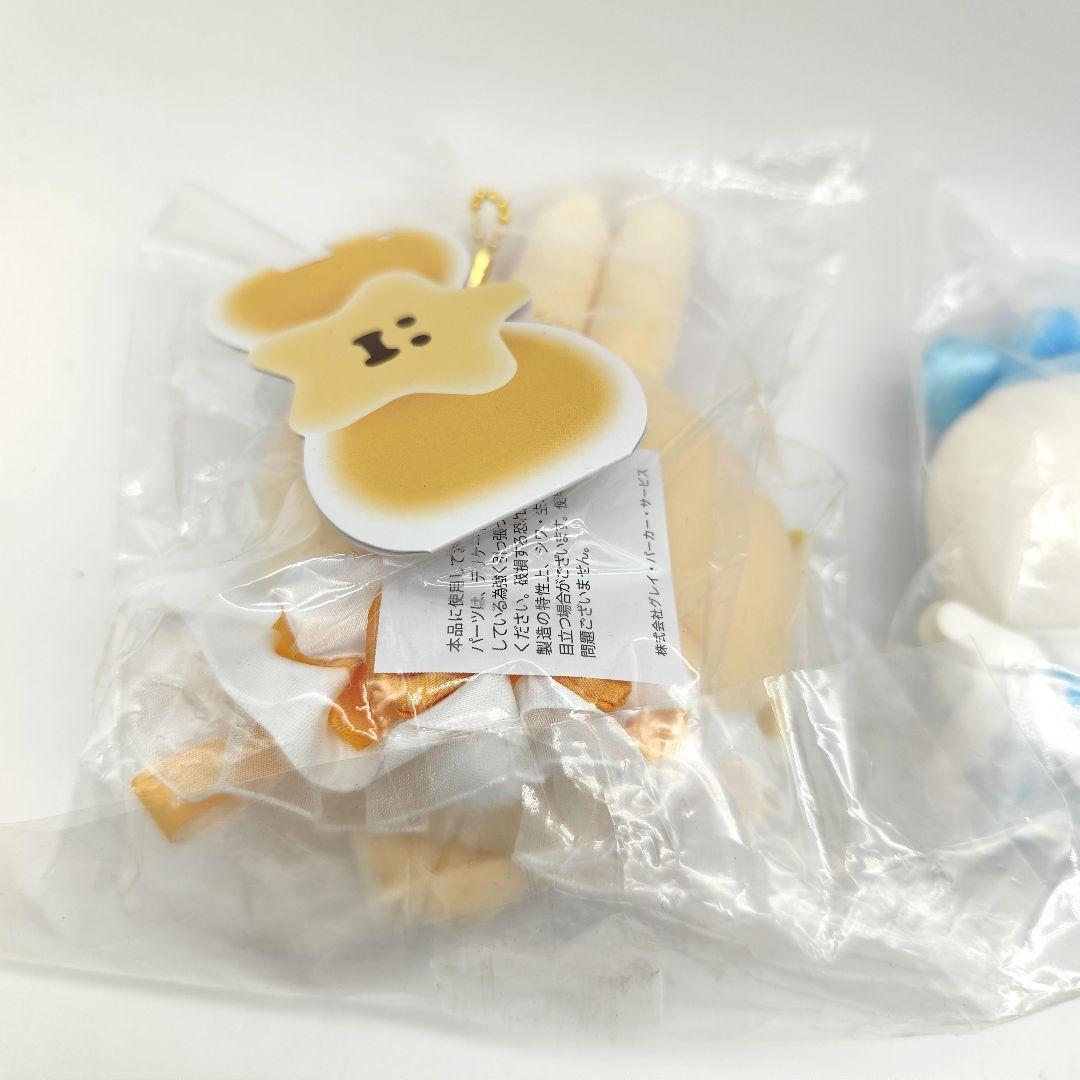 初期 ちいかわ まじかるチャージ ぬいぐるみS ちいかわ ハチワレ うさぎ ３点