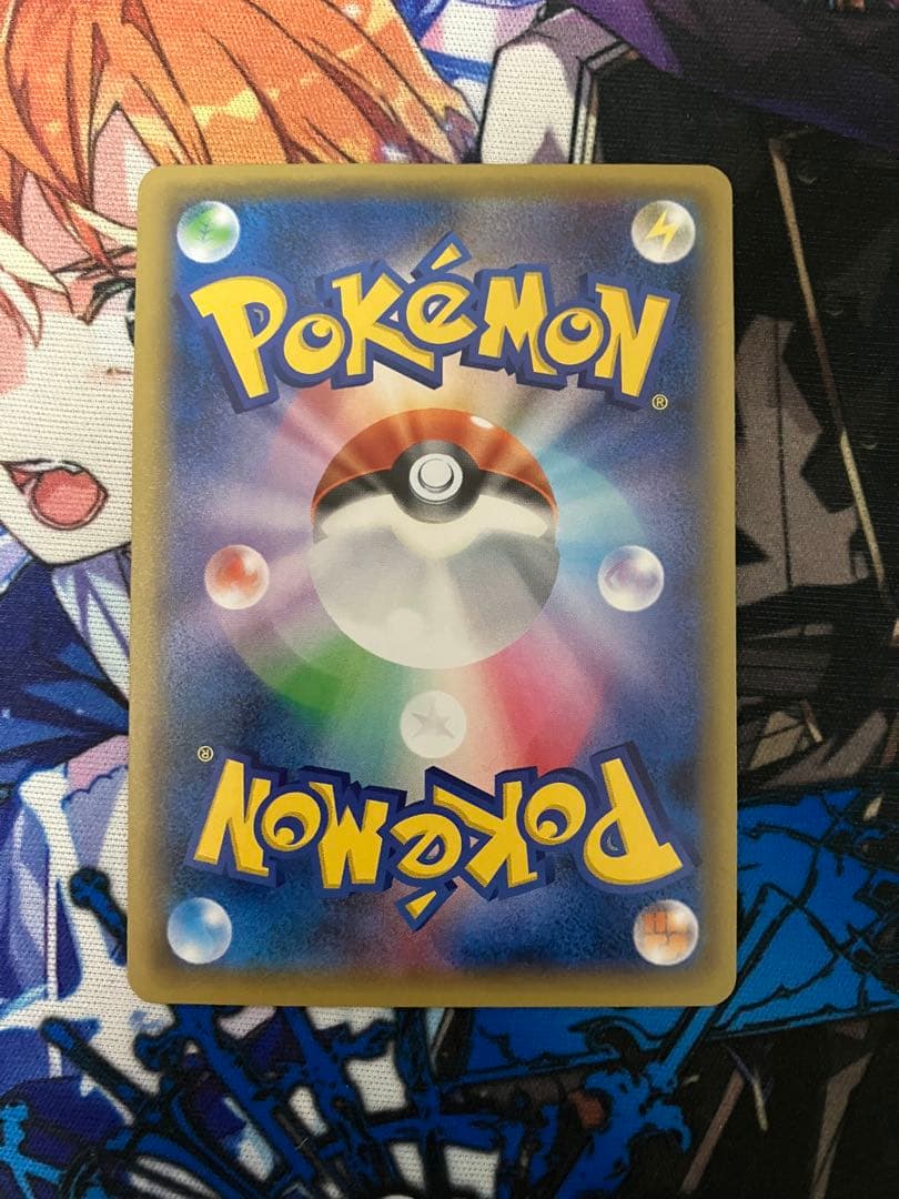 ポケモンカード　BREAKエネルギー 悪　UR