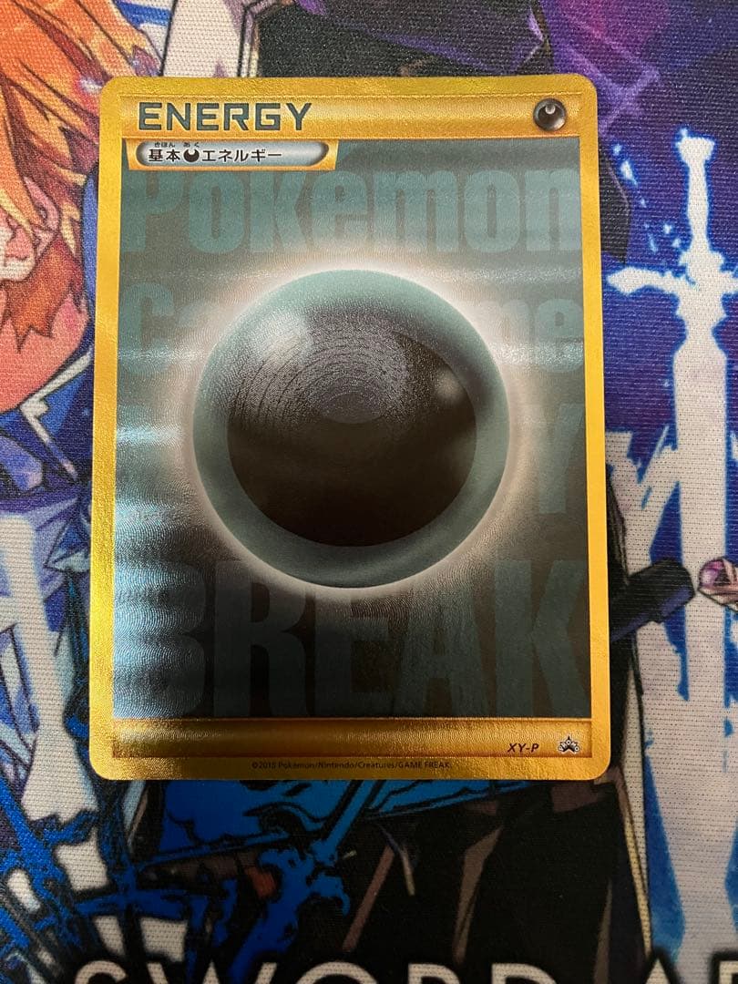 ポケモンカード　BREAKエネルギー 悪　UR