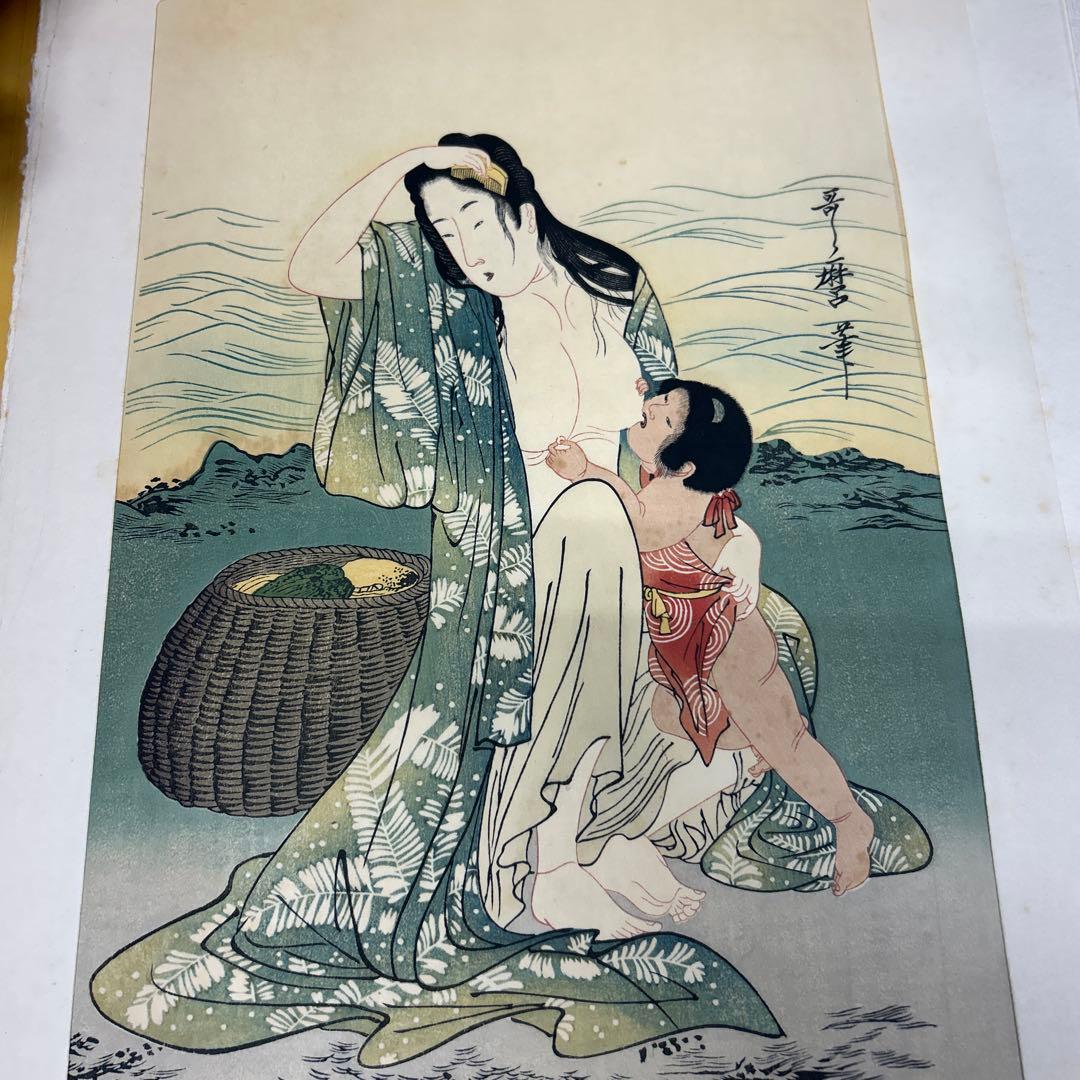 歌麿版画集芳 高見澤版 高見沢研究所 24枚揃 伝統手刷木版画 浮世絵 美人画