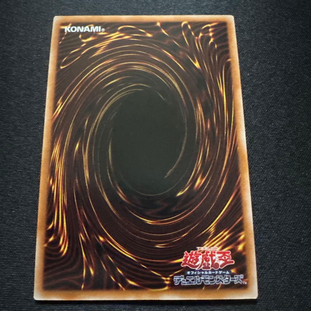 遊戯王 黒魔女ディアベルスター 25th クオシク