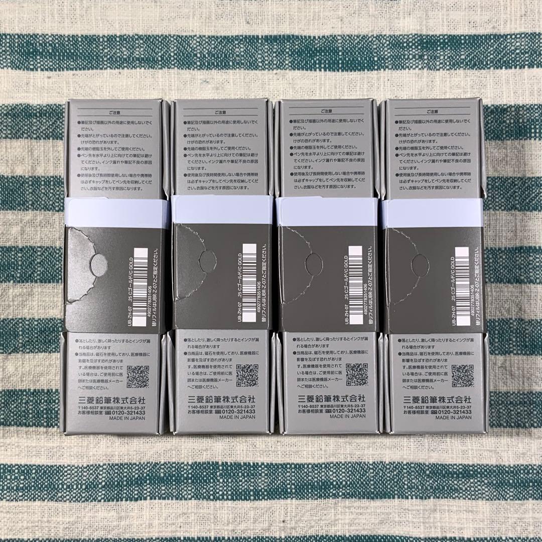 ★三菱鉛筆／ユニ★【ユニボールゼント／シグニチャーモデル0.7mm】★匿名配送★