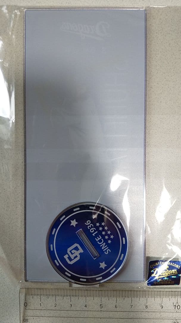 2022年　中日ドラゴンズ　 アクリルスタンド 高橋周平 当たり