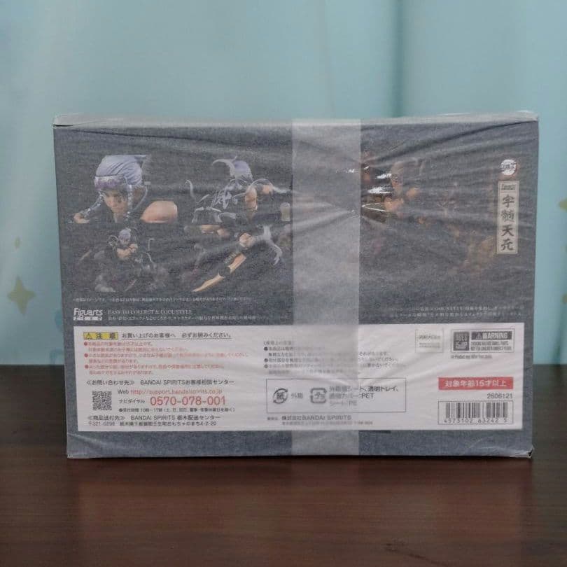 鬼滅の刃 冨岡義勇 フィギュア 宇髄天元 フィギュア