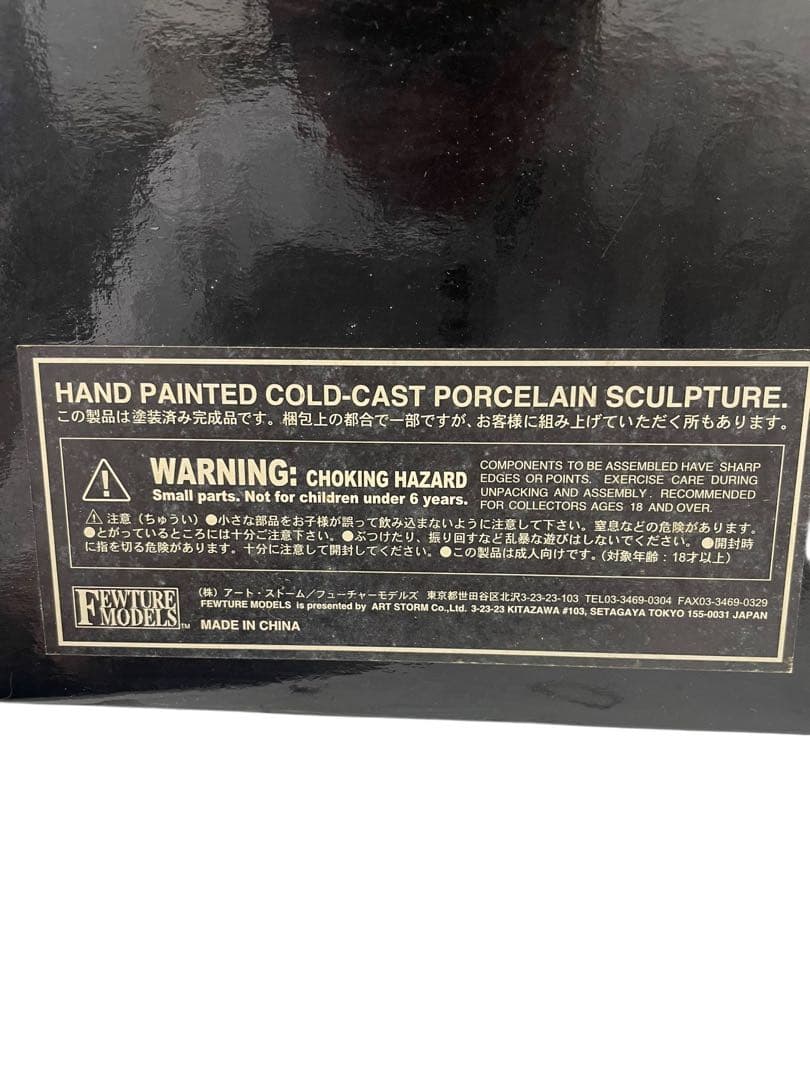 フューチャーモデルズ Future Models ローガストwithカジモド