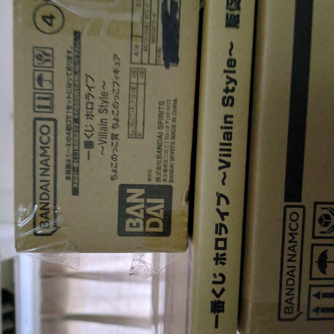 ホロライブ ~Villain Style~ フィギュアセット