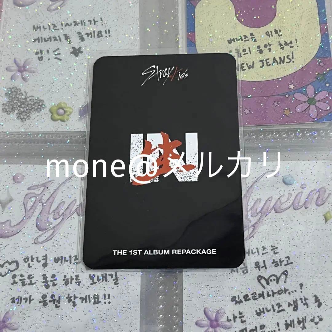 Straykids スキズ リノ トレカ IN生 Applemusic 店舗特典