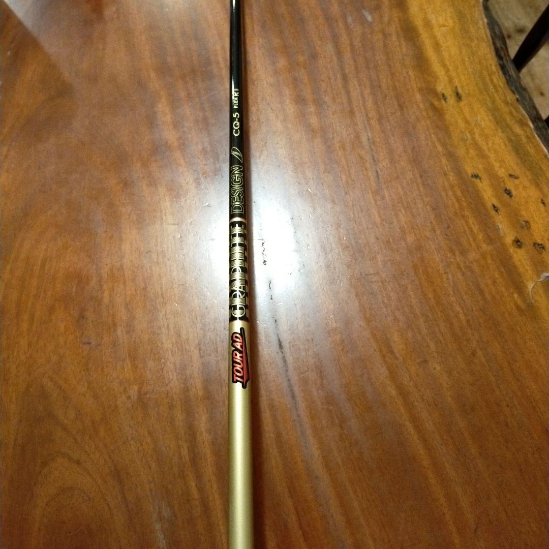 ツアーADCQ-5 ゴルフシャフト R1フレックス