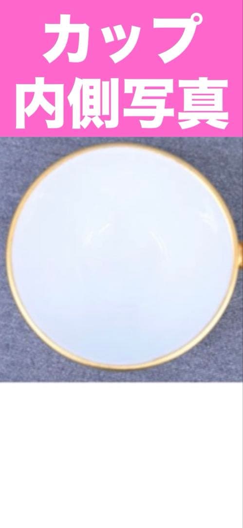 希少♦️陶磁器♦️アンティーク カップ・ソーサー＆シュガーポットセット♦️送料込