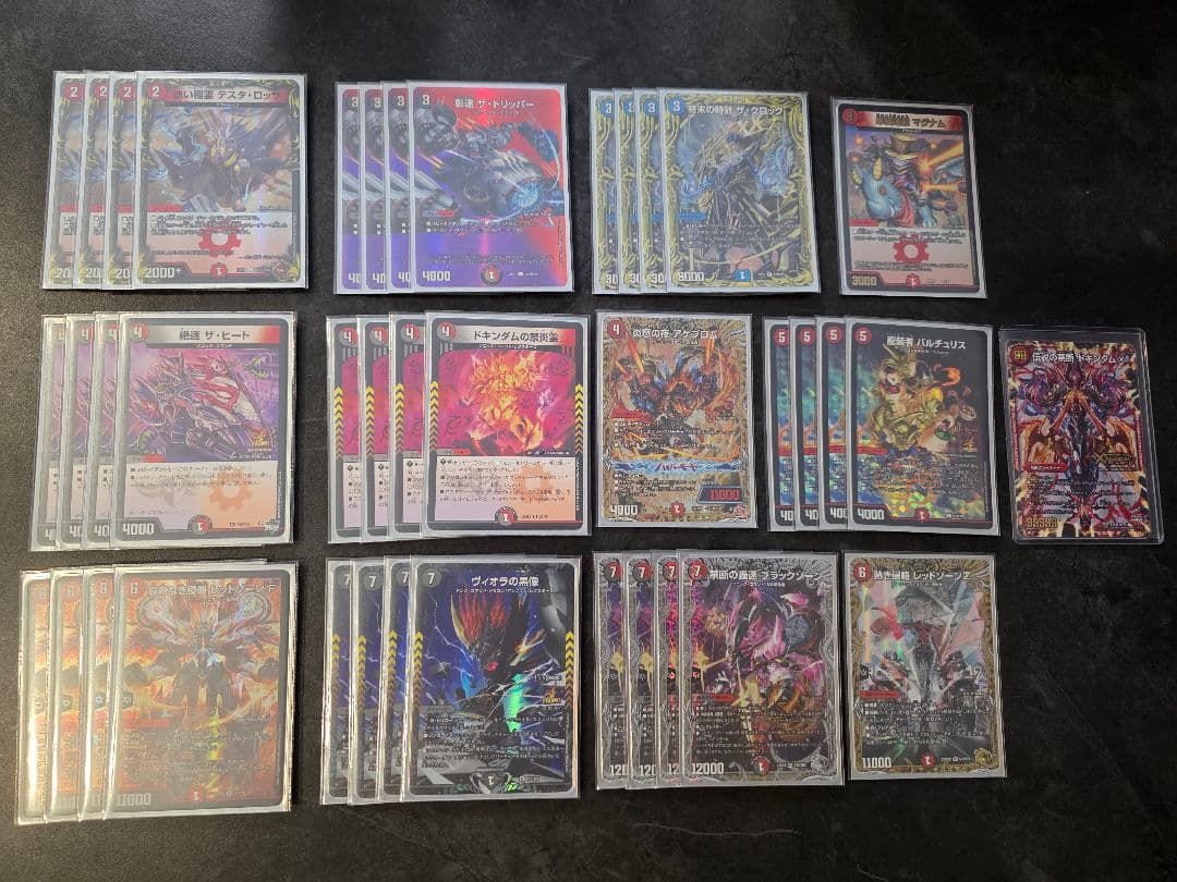 クローシスバイク デッキ 微高レート