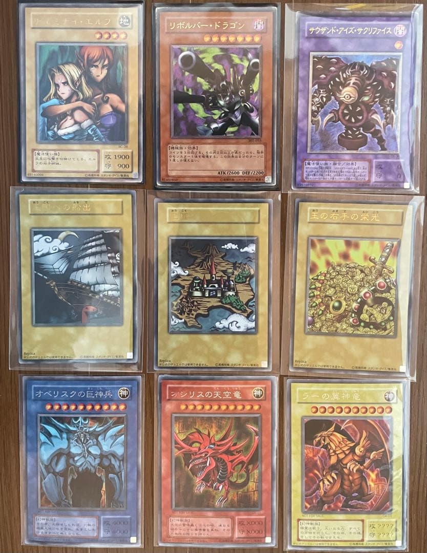 遊戯王　初期　2期　3期　レリーフ　まとめ売り　引退品　カード　お得