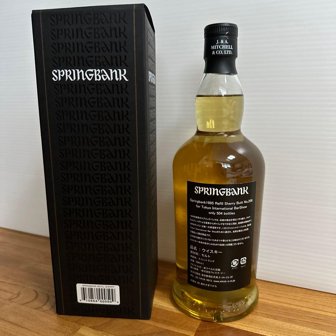 【世界限定504本】スプリングバンク17年　リフィルシェリーバッドカスク