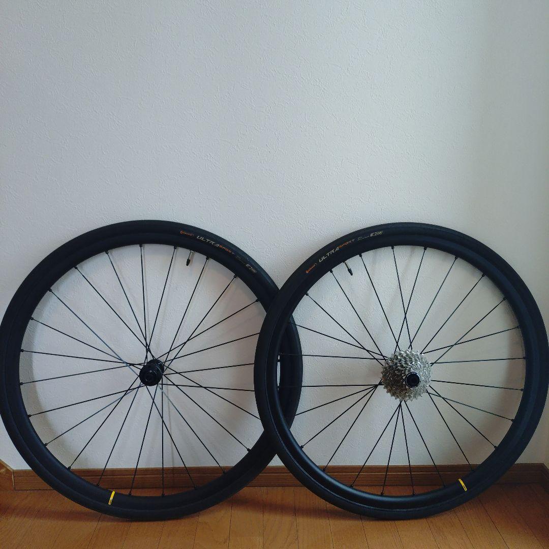 マヴィック MAVIC キシリウム KSYRIUM S 25 DISC