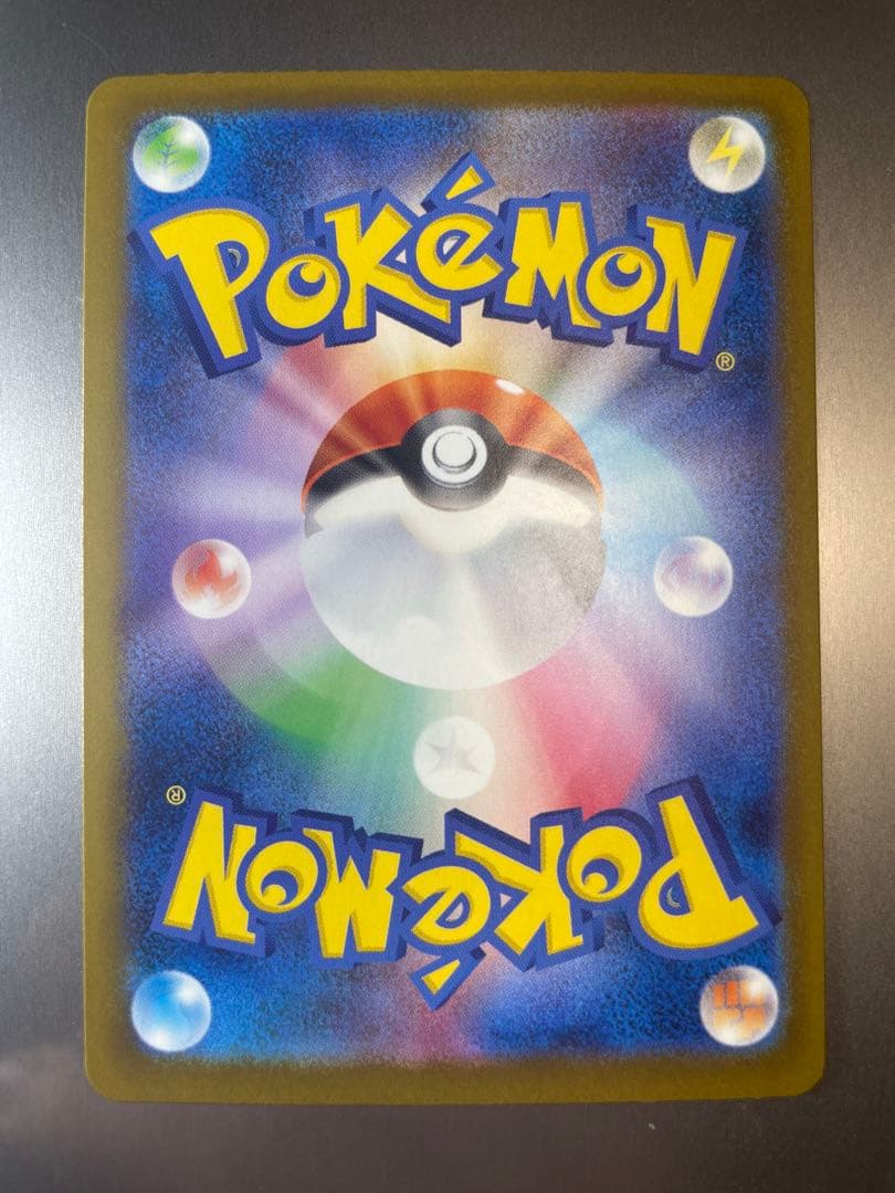 ポケモンカード AR 8枚まとめ売り レシラム ゼクロム ミュウツー