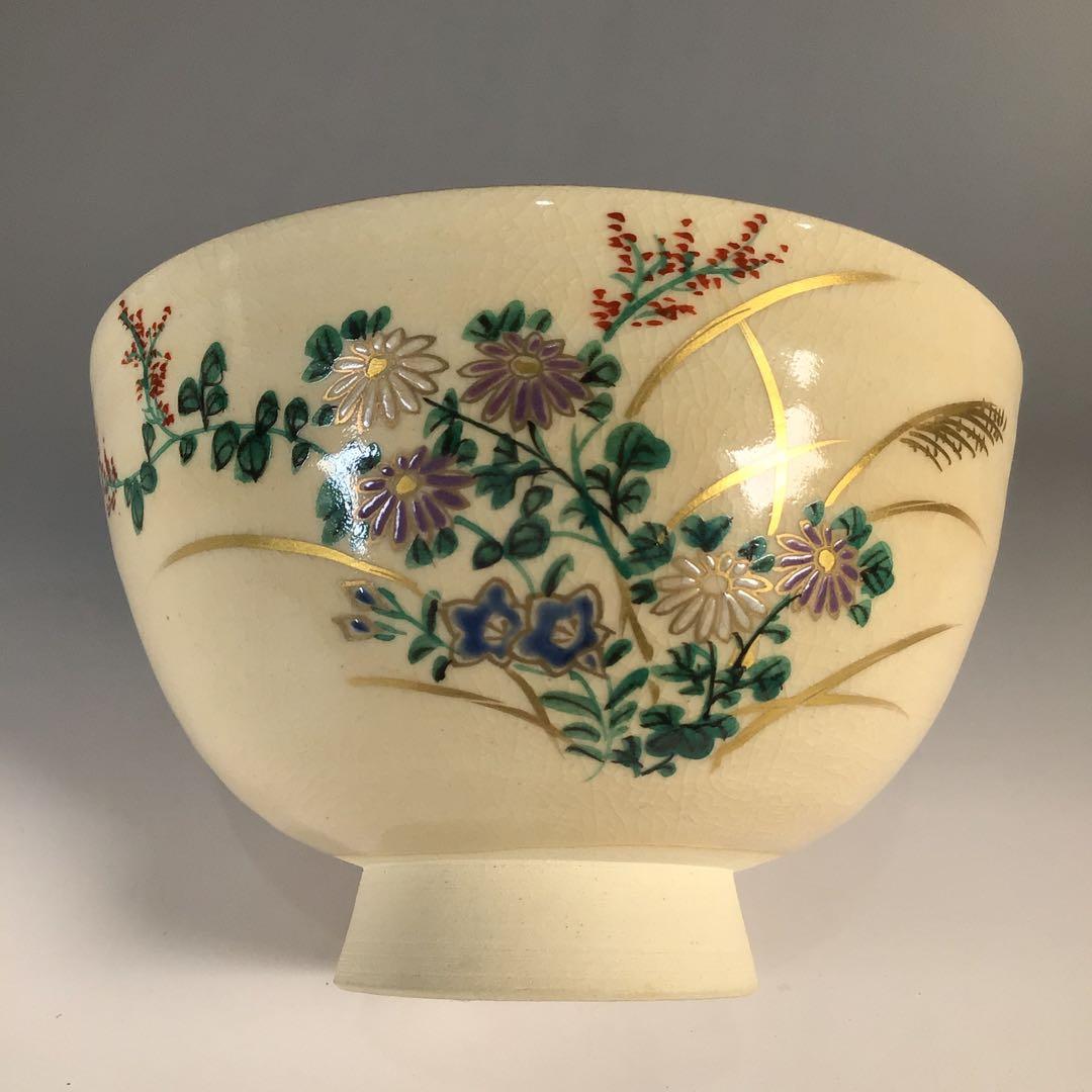 Ｍ１４３　茶碗　『淡島珉平造』『金彩秋草絵』　抹茶碗　共箱　茶道具