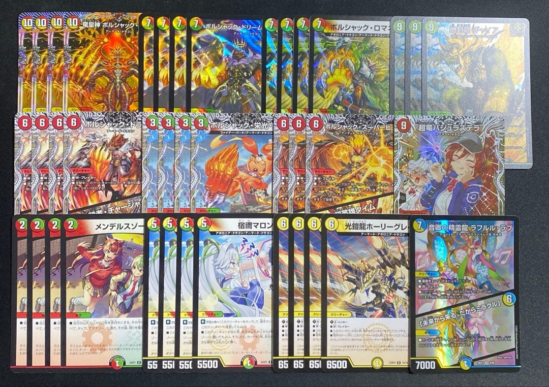 リースボルシャックデッキ　ボルシャックデッキ　ドラゴンデッキ　デュエマ　デッキ