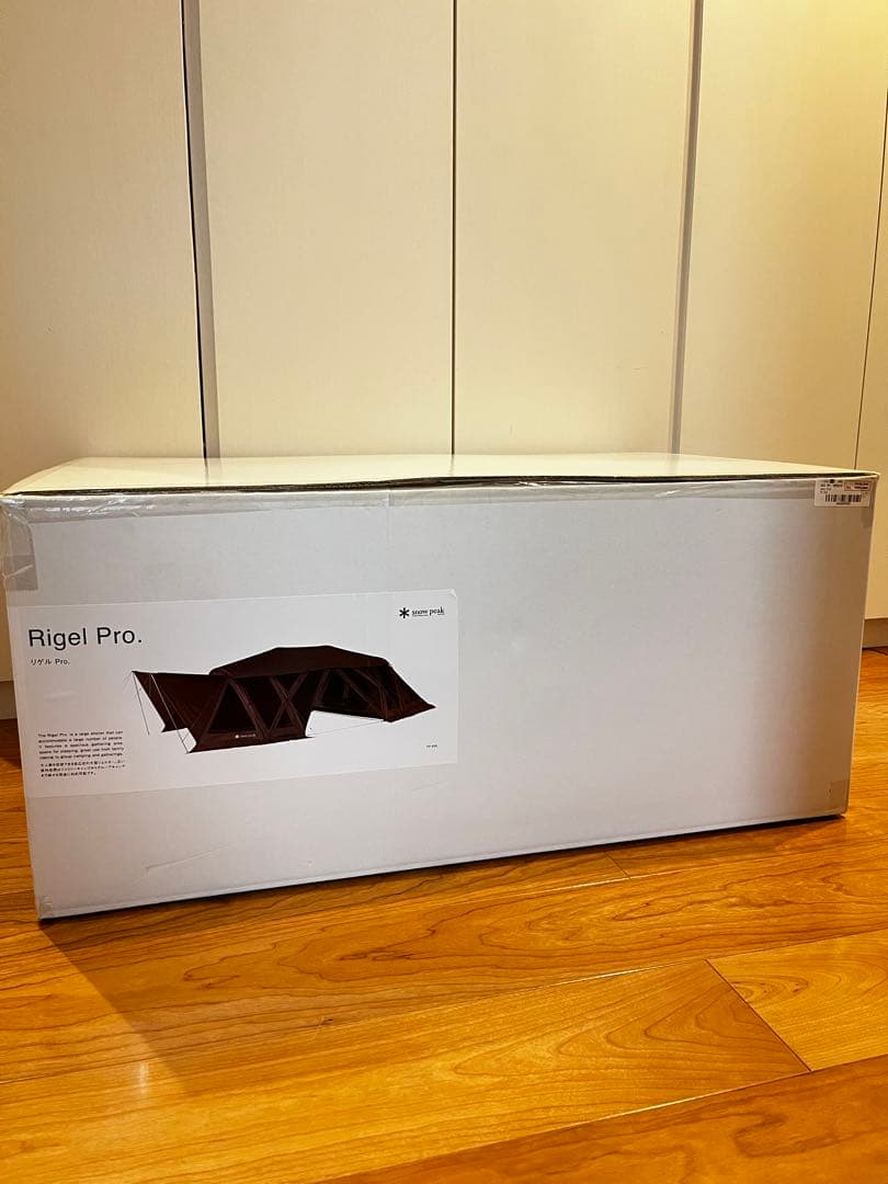 新品　スノーピーク　リゲルPro. テント アウトドア　大型　2ルーム　セット