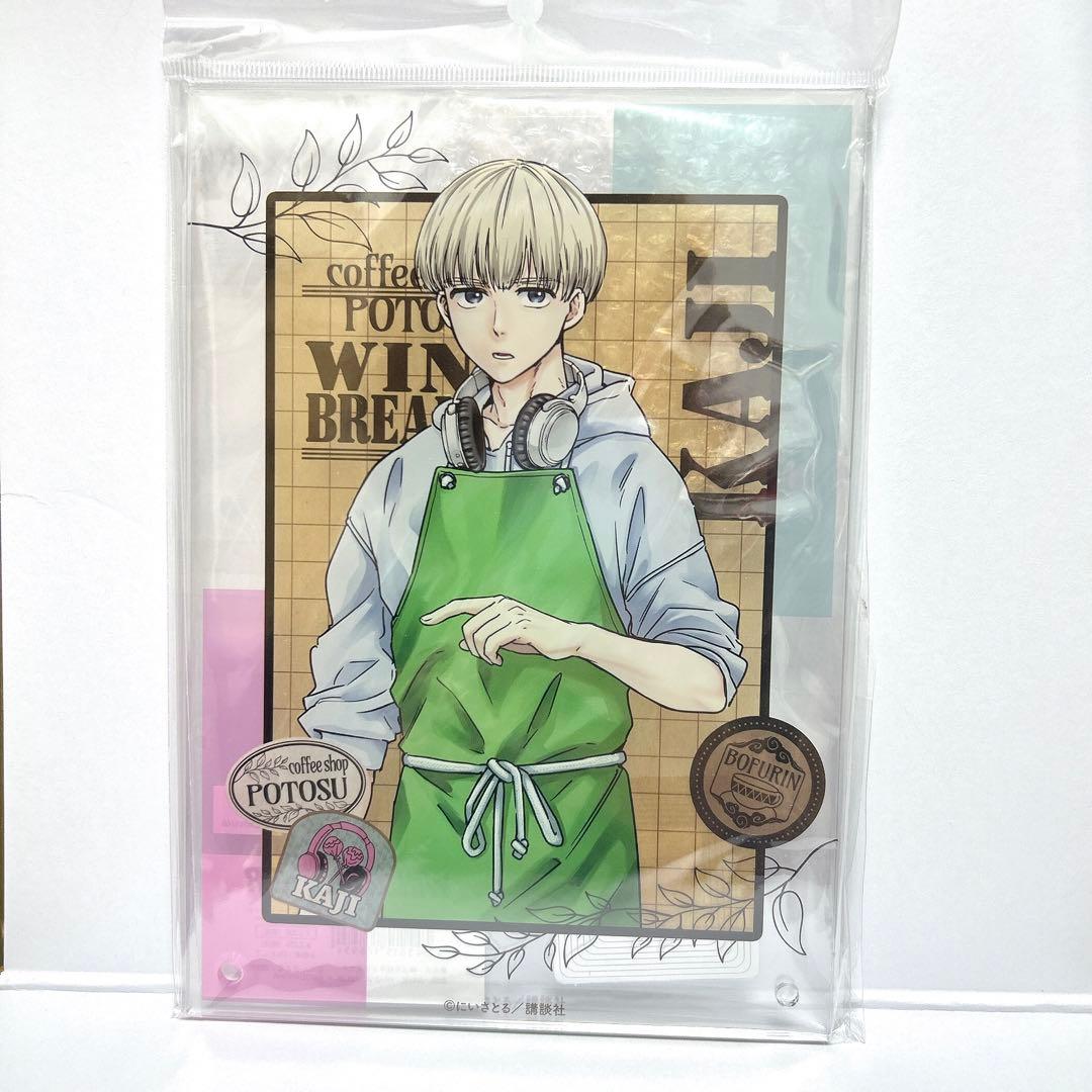 梶蓮 WIND BREAKER coffee アクリル アートボード 原作絵