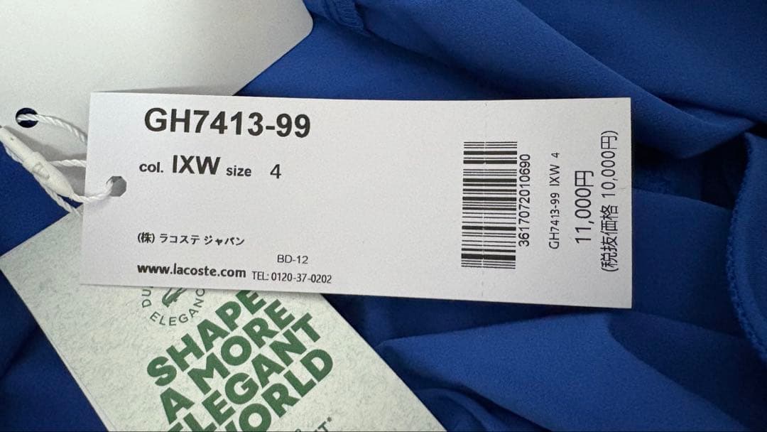 ラコステ★テニス★ジョコビッチ★ショーツ/パンツ★ブルー★4-M★新品