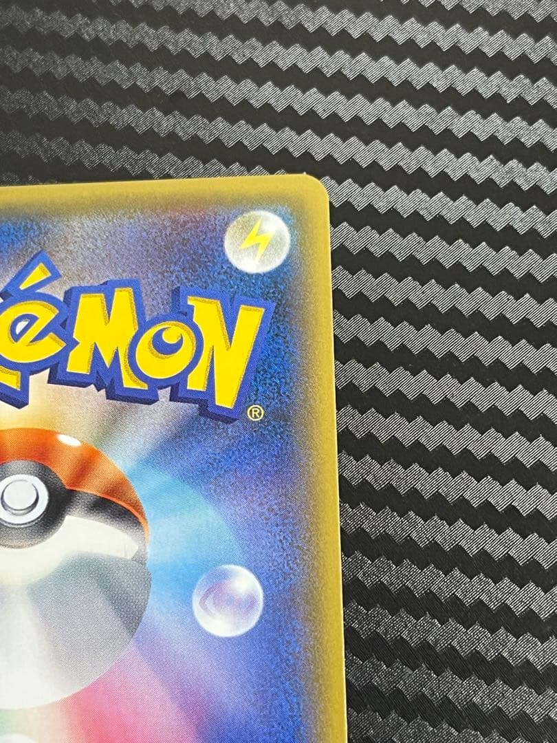 シェイミEX UR XY 188/171　セットアップ　ポケモンカード ポケカ