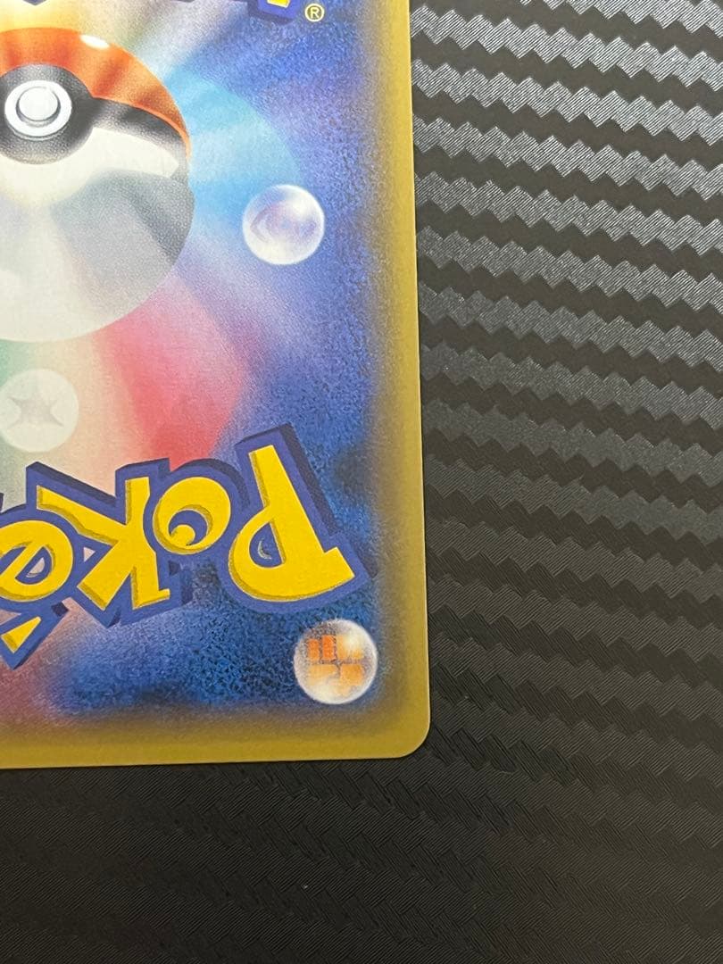 シェイミEX UR XY 188/171　セットアップ　ポケモンカード ポケカ