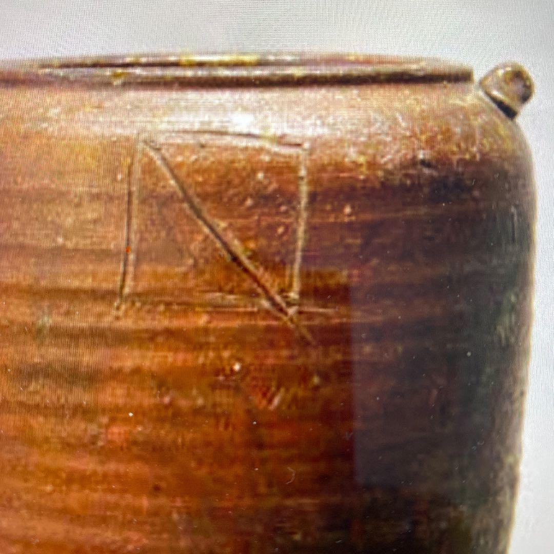 江戸時代　古備前耳付種壺小壺水指花瓶花器茶道具古美術