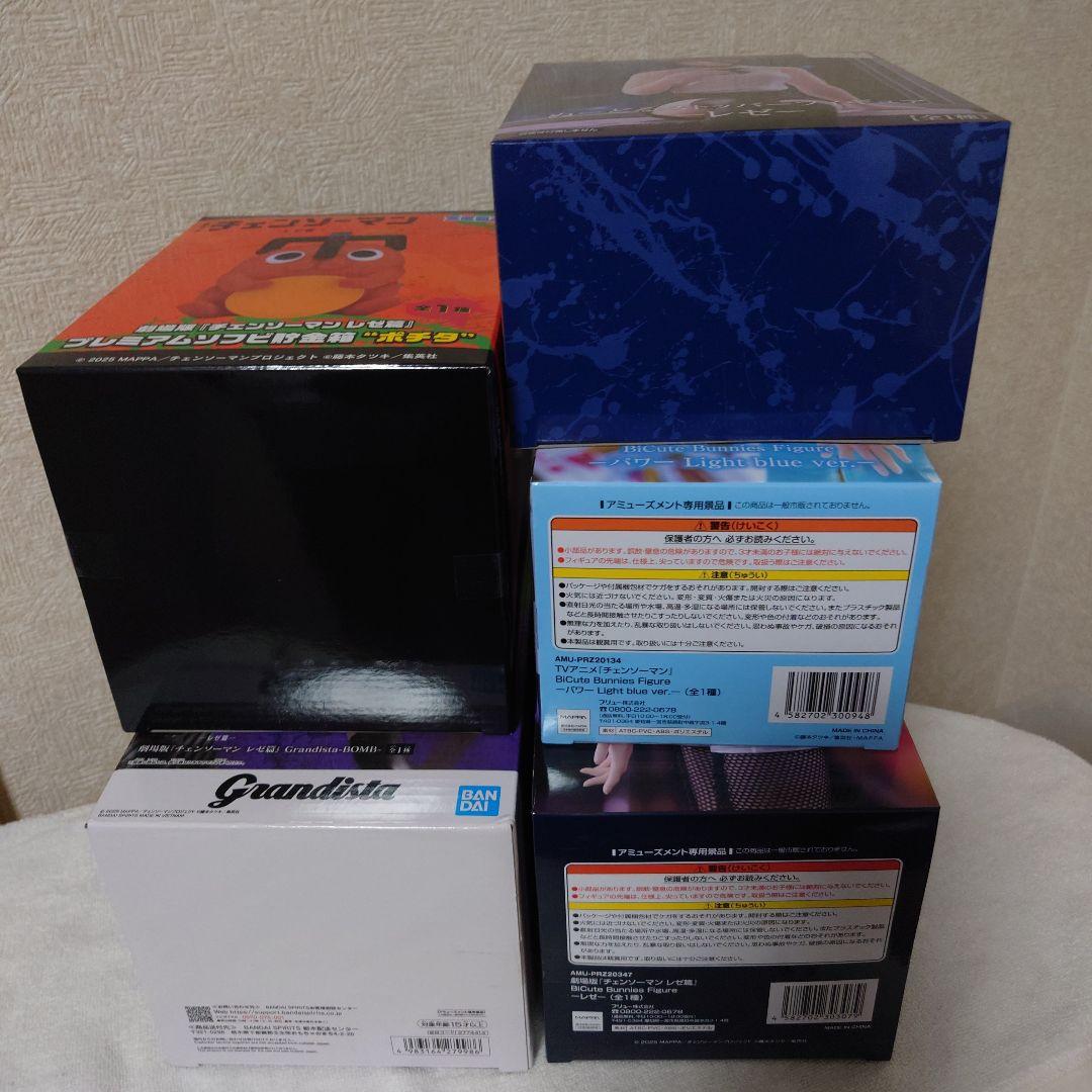 チェンソーマン フィギュアセット