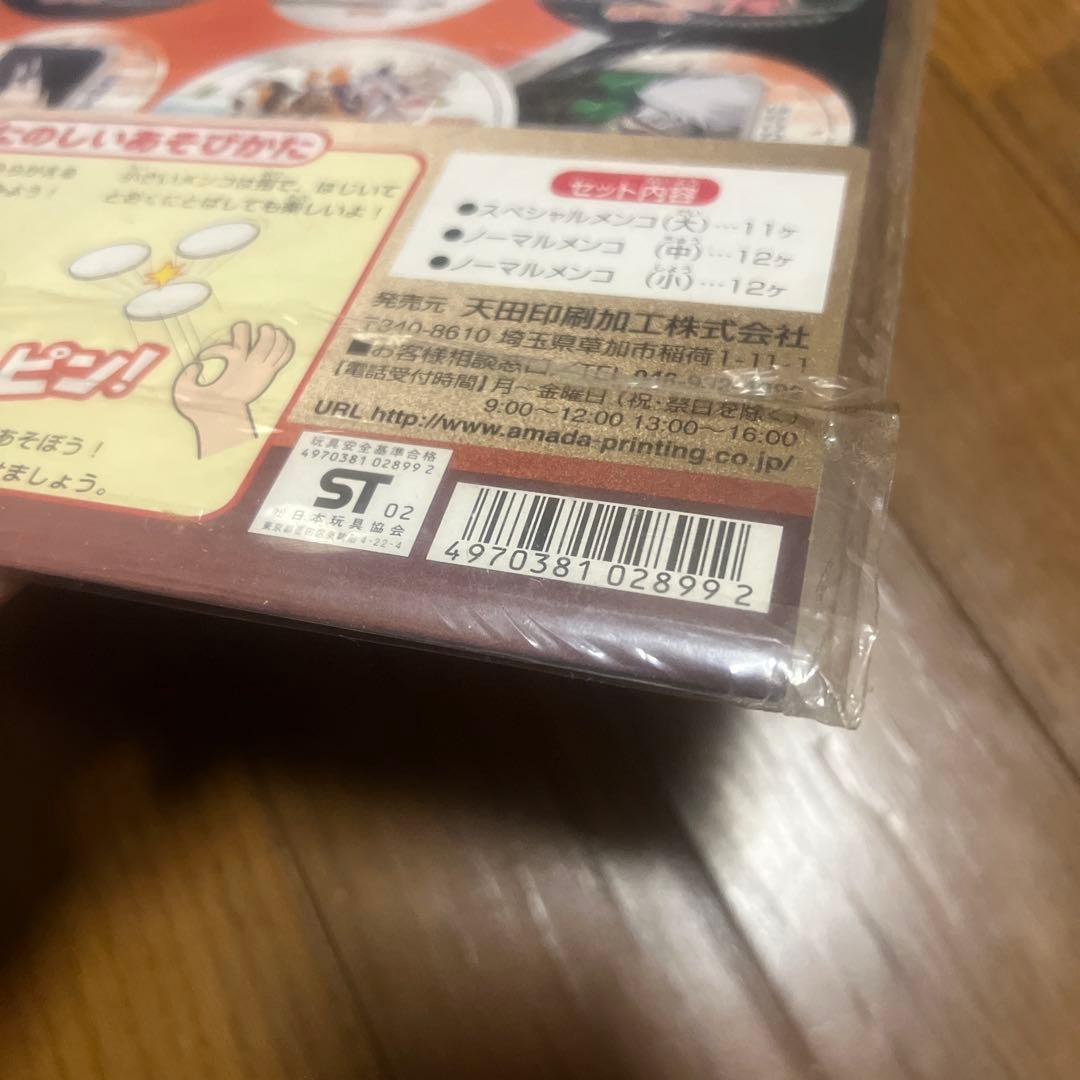 NARUTO ナルト スーパーメンココレクション