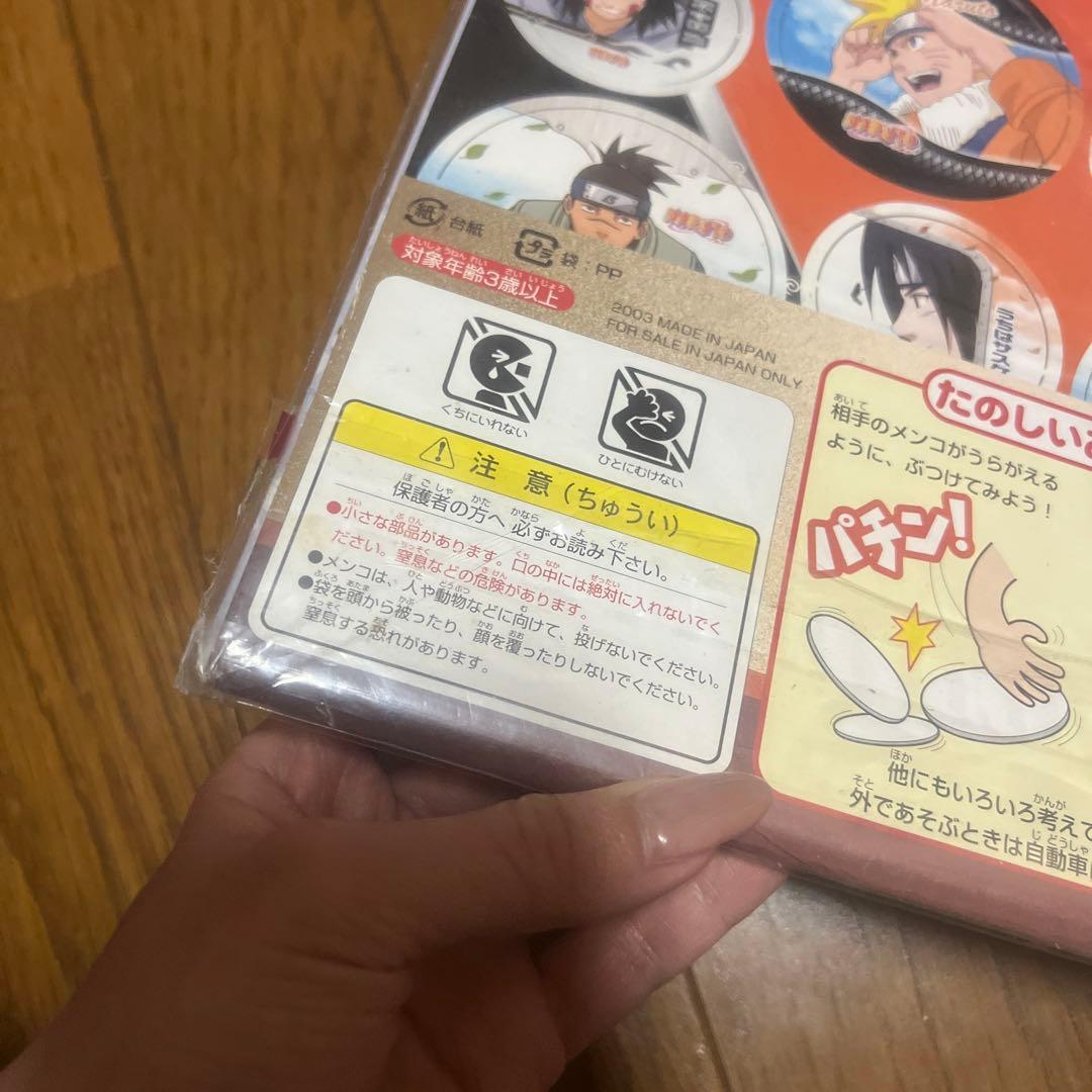 NARUTO ナルト スーパーメンココレクション