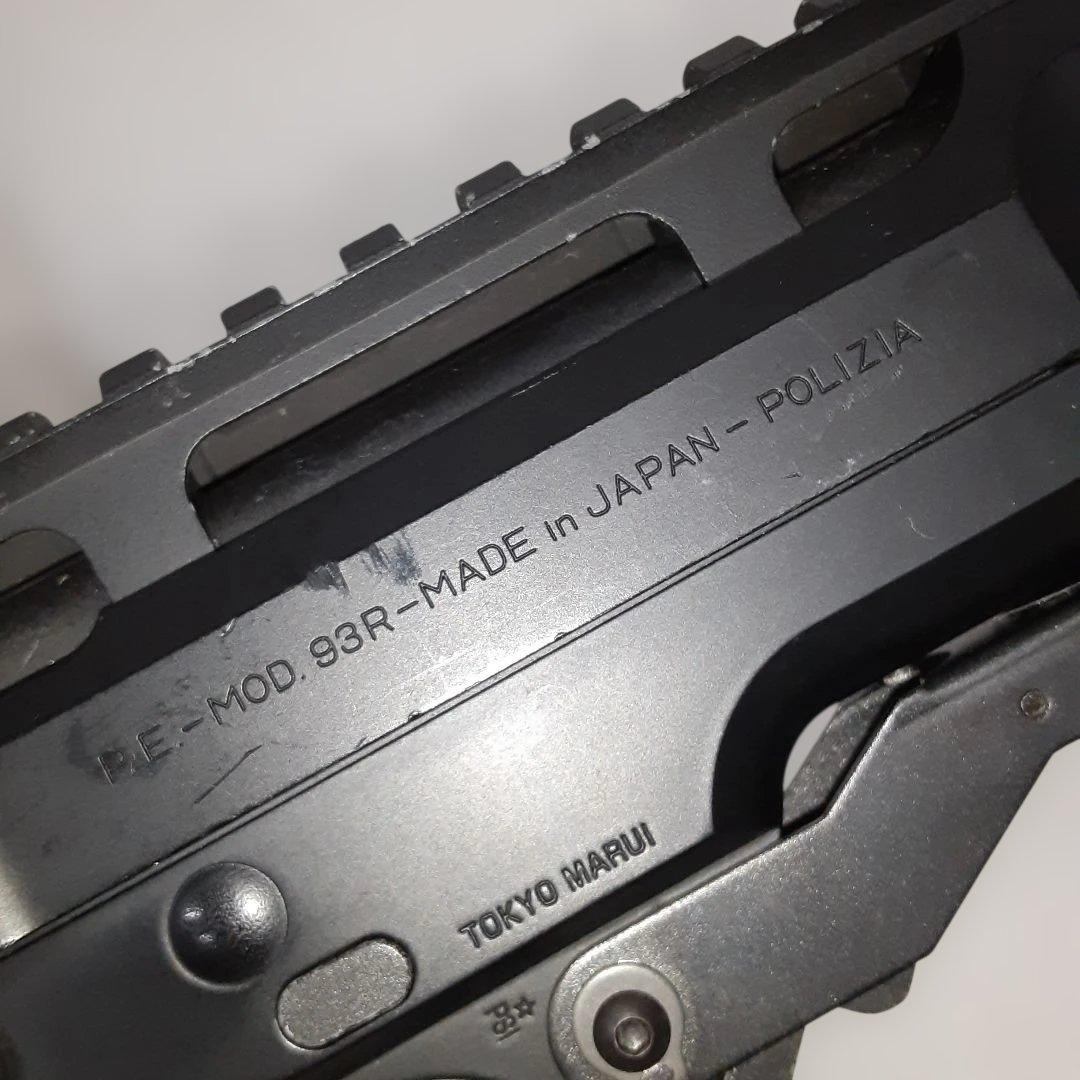 東京マルイ　ベレッタ M93R　電動ガン　中古現状品　ジャンク　0129-015
