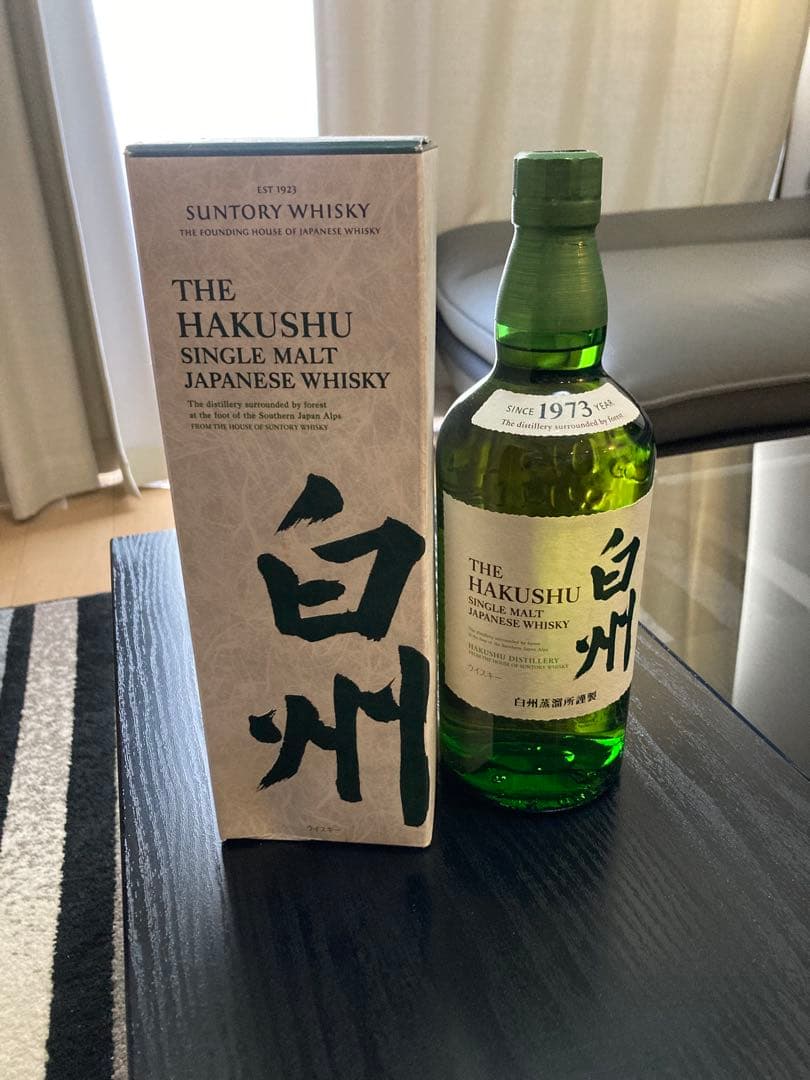 サントリー 白州 シングルモルトウイスキー 700ml 1973年製