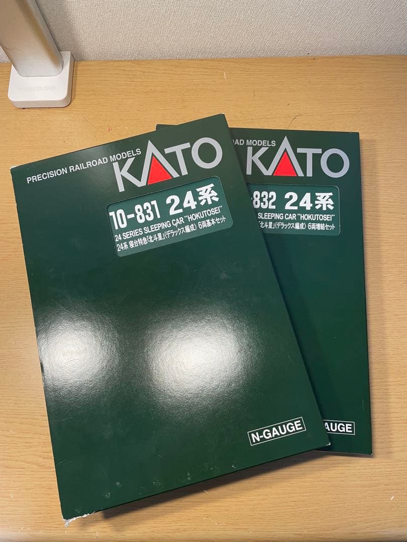 【最終値下げ】KATO10-831,832 24系寝台特急北斗星　全車室内灯付き