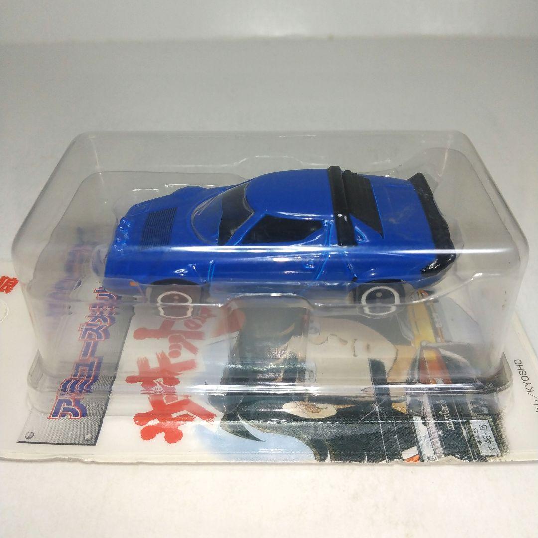 (3914)トミカ サーキットの狼 アミューズメント 6台 フルコンプリート