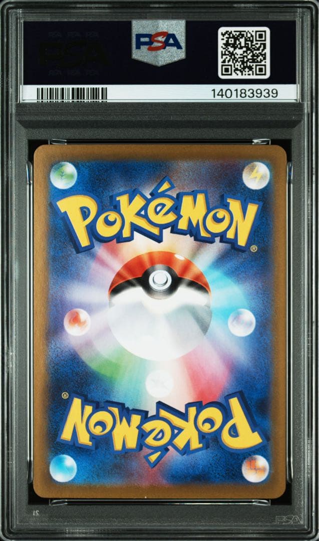 ポケモンカード メガゲンガーex psa10 10枚