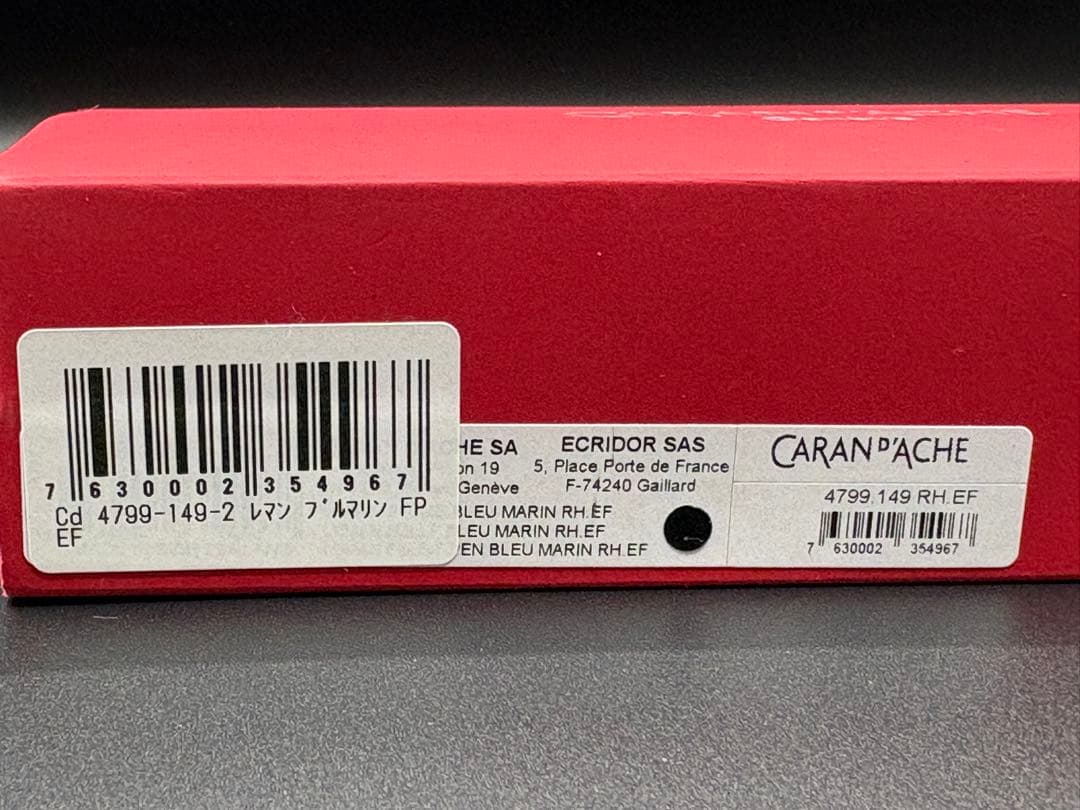 CARAN D'ACHE カランダッシュ 万年筆 レマン ブルマリン EF