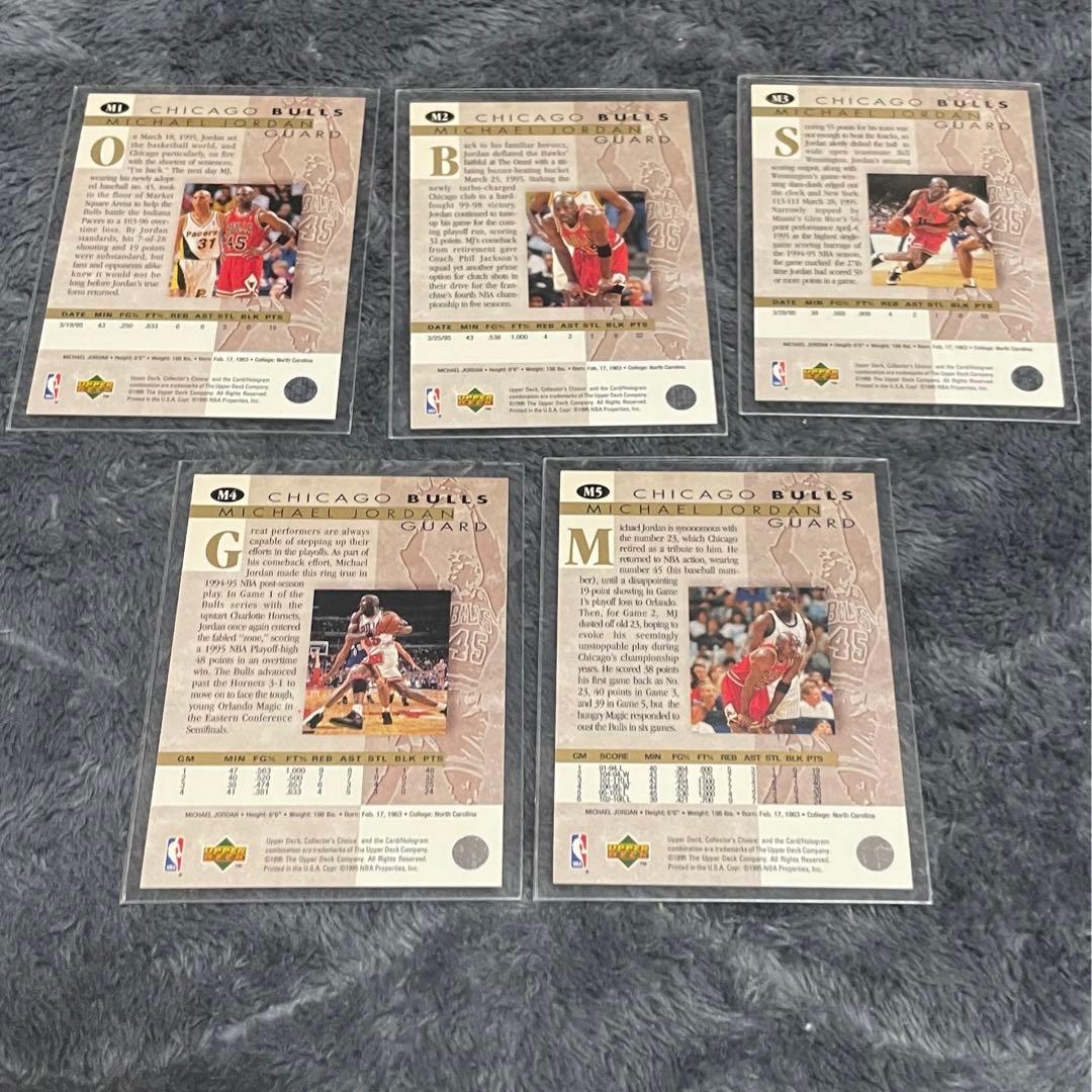 送料込　貴重　マイケル　ジョーダン　復帰　背番号　45 レア　NBA カード