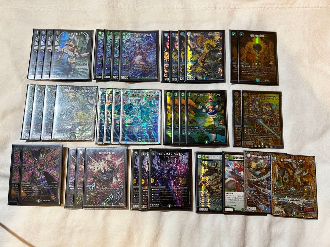 デュエルマスターズ　アナカラーマルル　デッキ