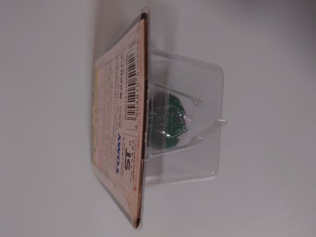 モンコレ　フシギダネ