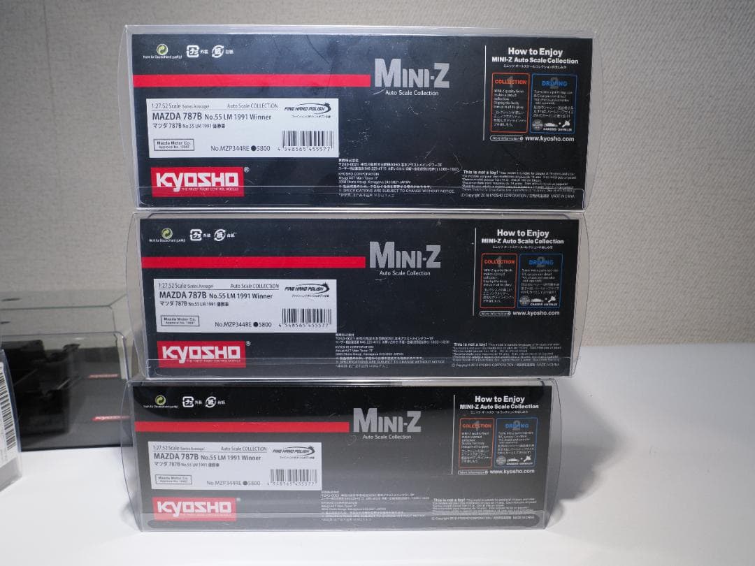 京商 ミニッツ MINI-Z ASC ケース8個セット※全てダミーシャーシ付