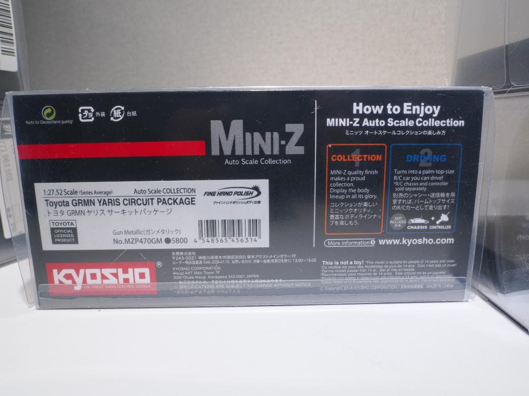 京商 ミニッツ MINI-Z ASC ケース8個セット※全てダミーシャーシ付