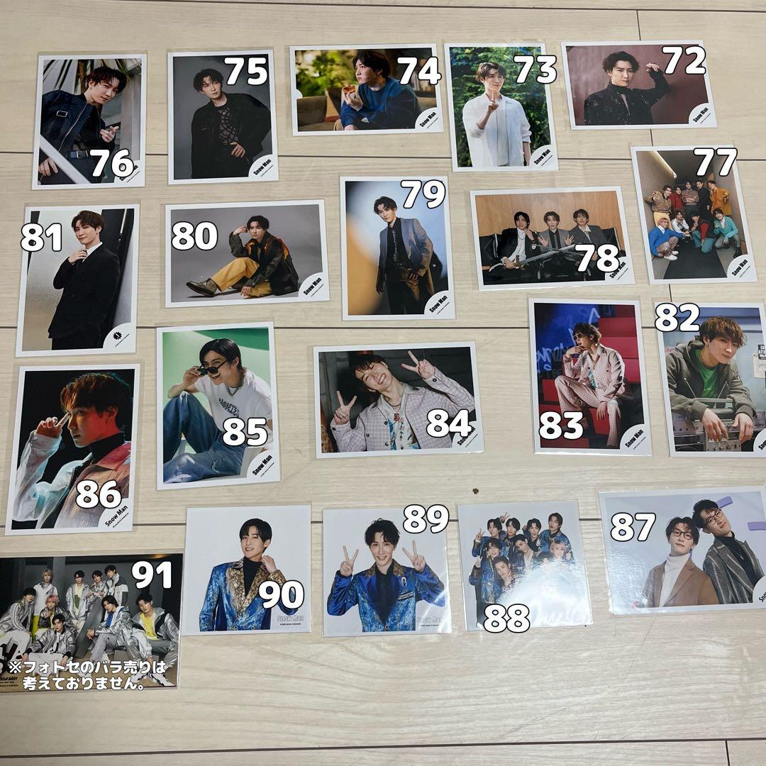 Man 渡辺翔太 目黒蓮 グッズまとめ売り