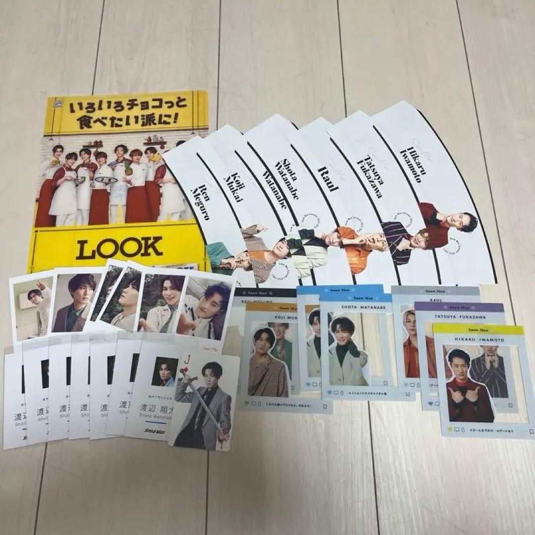 Man 渡辺翔太 目黒蓮 グッズまとめ売り