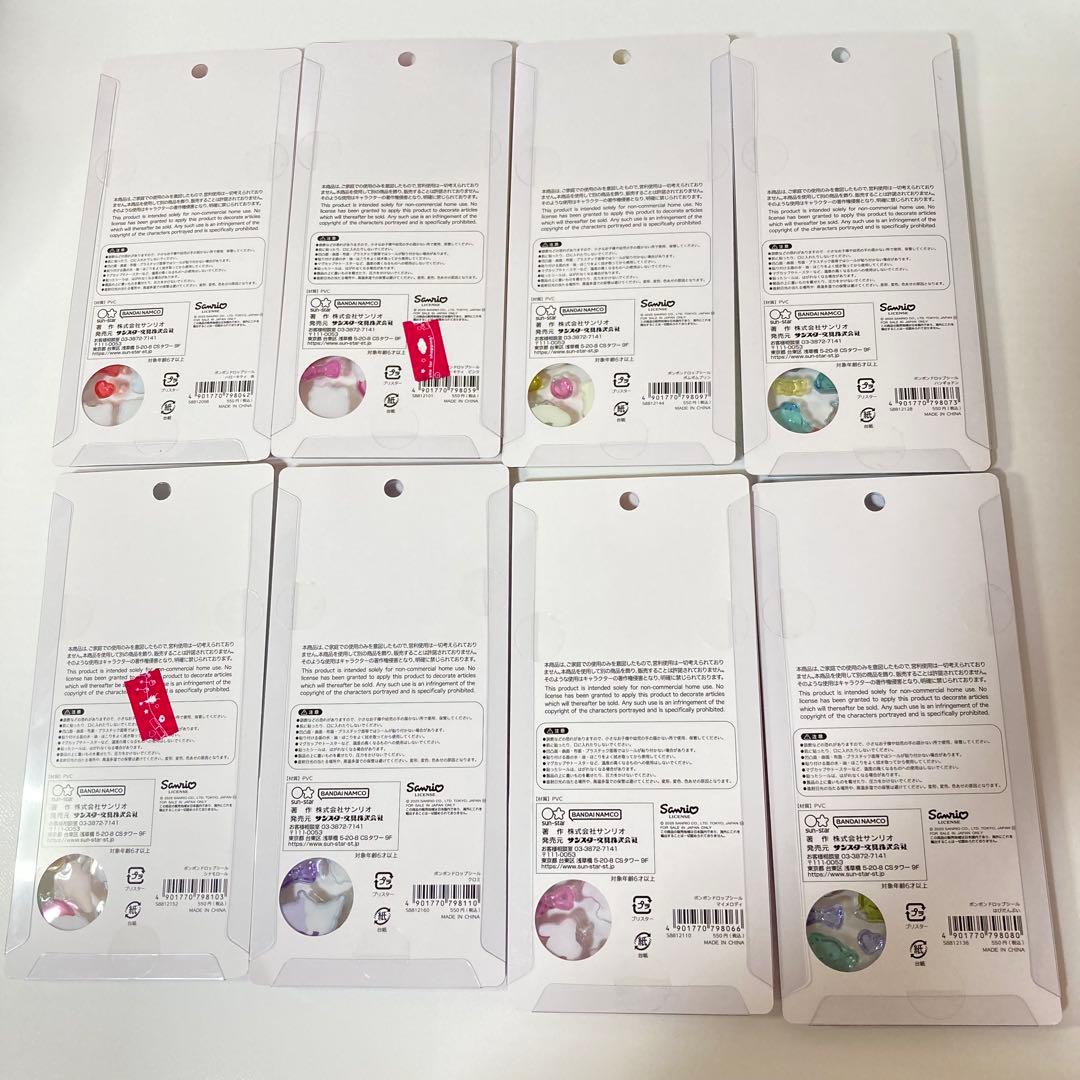 正規品 ボンボンドロップシールサンリオコンプリート8点